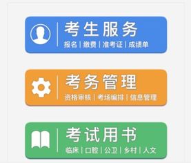緊急通知 2019年醫(yī)師資格考試成績正式發(fā)布，請考生速查