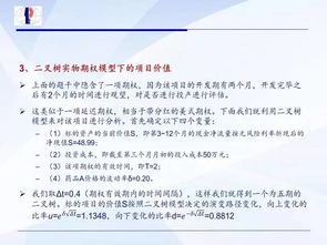 科技成果轉(zhuǎn)化 許可與轉(zhuǎn)讓的價值分析及知識產(chǎn)權(quán)歸屬與利益分配機制