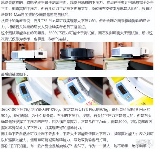 石頭科技八大明星產(chǎn)品深度解讀 從掃地機到拖地機，智能清潔領(lǐng)域的創(chuàng)新與成果
