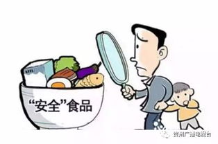 賀州食品安全執(zhí)法成果單 筑牢食安防線，守護(hù)舌尖安全