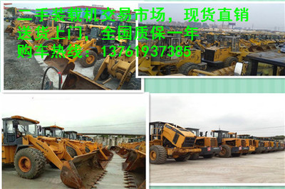 黑河二手50裝載機市場急轉讓/出售分析與建議