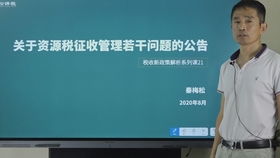 技術轉讓收入拆分策略與合同巧設 合法優化稅負的實務指南