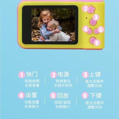 智古兒童數(shù)碼照相機 一款專為兒童設(shè)計的迷你高清拍照玩具